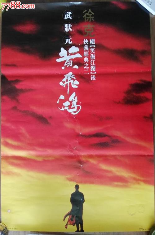 埃因霍温理工大学 Diploma in Environmental Science