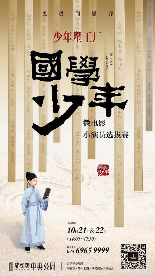 制作魁北克省